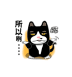 Bibi cat have a runny nose. One（個別スタンプ：18）