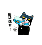 Bibi cat have a runny nose. One（個別スタンプ：30）