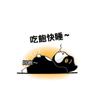 Bibi cat have a runny nose. One（個別スタンプ：35）