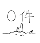 マイナーに再びハマったうさぎwith仲間たち（個別スタンプ：13）