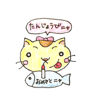 にゃんこ ニャ 2（個別スタンプ：26）