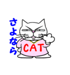 不愛想な猫”ニャンタロ―” 2（個別スタンプ：5）