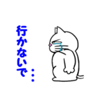 不愛想な猫”ニャンタロ―” 2（個別スタンプ：6）
