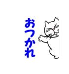 不愛想な猫”ニャンタロ―” 2（個別スタンプ：9）