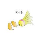 Feather child（個別スタンプ：18）