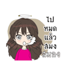 KanomChan（個別スタンプ：24）