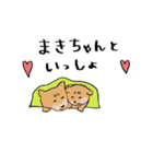 柴犬のまきちゃんスタンプ（個別スタンプ：34）