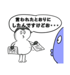 毒舌を言わずにはいられないき餅（個別スタンプ：23）