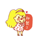 Polly（個別スタンプ：2）