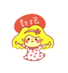 Polly（個別スタンプ：3）