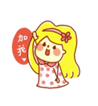 Polly（個別スタンプ：14）