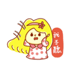 Polly（個別スタンプ：15）