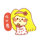 Polly（個別スタンプ：18）