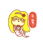 Polly（個別スタンプ：39）