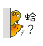 two noise birds.（個別スタンプ：9）