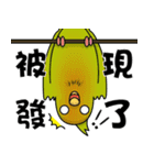 two noise birds.（個別スタンプ：32）