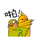 two noise birds.（個別スタンプ：34）