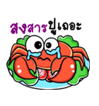 The funny crab（個別スタンプ：2）