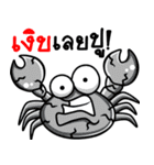 The funny crab（個別スタンプ：3）