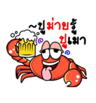 The funny crab（個別スタンプ：5）