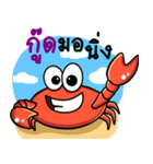 The funny crab（個別スタンプ：7）