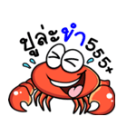 The funny crab（個別スタンプ：9）