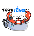 The funny crab（個別スタンプ：12）