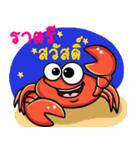 The funny crab（個別スタンプ：13）