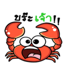 The funny crab（個別スタンプ：14）