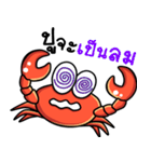 The funny crab（個別スタンプ：16）