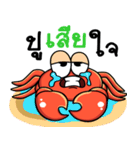 The funny crab（個別スタンプ：17）