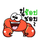 The funny crab（個別スタンプ：18）