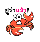 The funny crab（個別スタンプ：19）