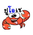 The funny crab（個別スタンプ：20）