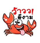 The funny crab（個別スタンプ：22）