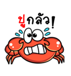 The funny crab（個別スタンプ：23）