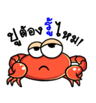 The funny crab（個別スタンプ：25）