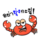 The funny crab（個別スタンプ：27）