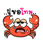 The funny crab（個別スタンプ：28）