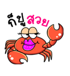 The funny crab（個別スタンプ：29）