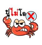 The funny crab（個別スタンプ：30）