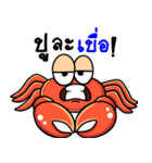 The funny crab（個別スタンプ：31）