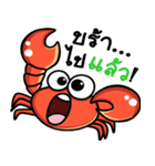 The funny crab（個別スタンプ：33）