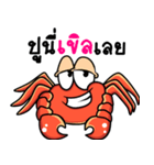 The funny crab（個別スタンプ：35）