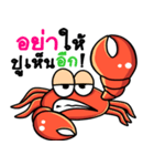 The funny crab（個別スタンプ：38）