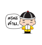 STOCK T-Noi_Trader（個別スタンプ：1）