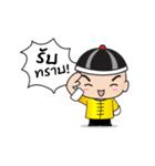 STOCK T-Noi_Trader（個別スタンプ：2）