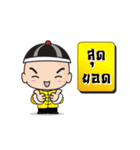 STOCK T-Noi_Trader（個別スタンプ：4）