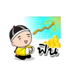 STOCK T-Noi_Trader（個別スタンプ：5）