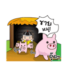 STOCK T-Noi_Trader（個別スタンプ：19）